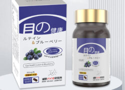 Eye Health Lutein & Blueberry