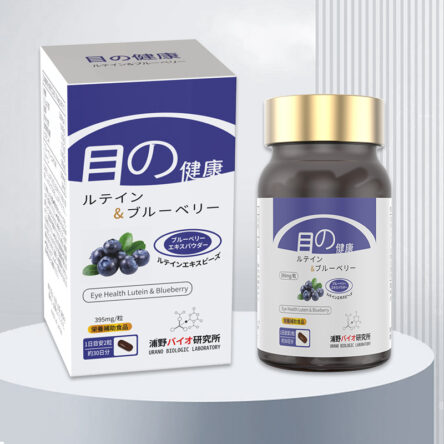 Eye Health Lutein & Blueberry